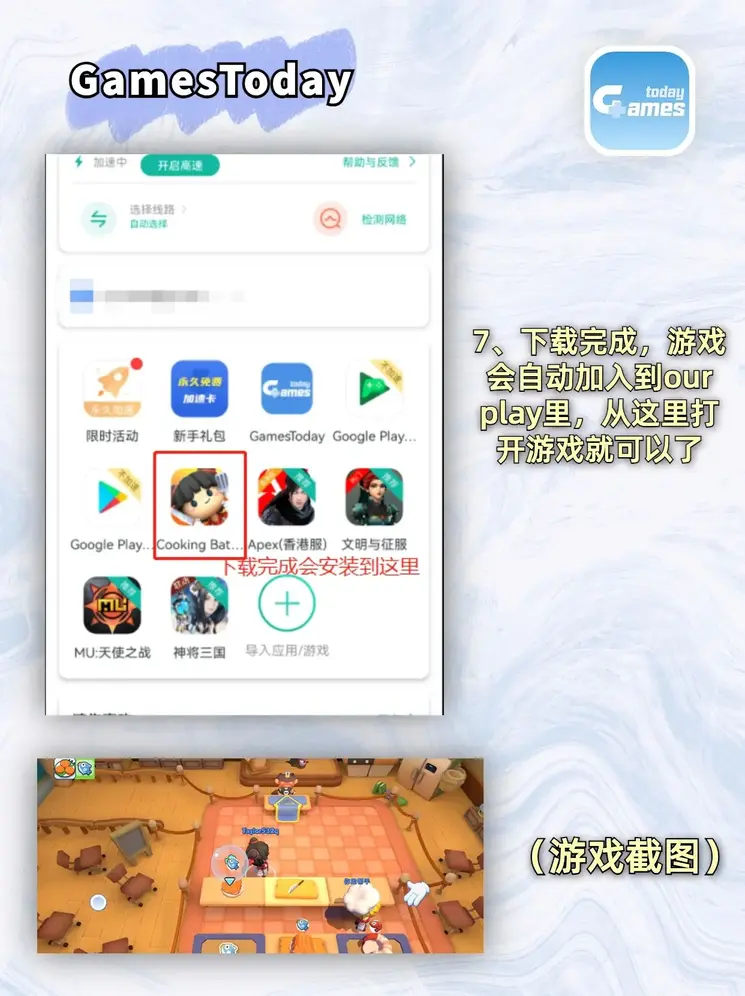 开云平台截图3